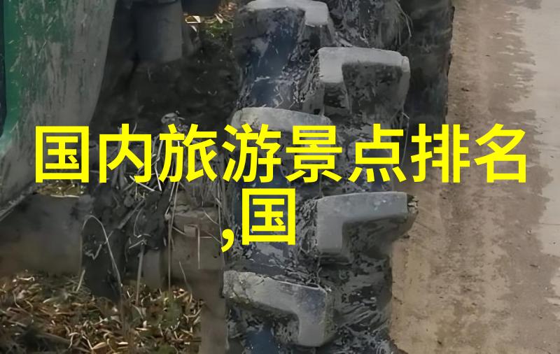夏日员工团建探索自然之美增强团队凝聚力