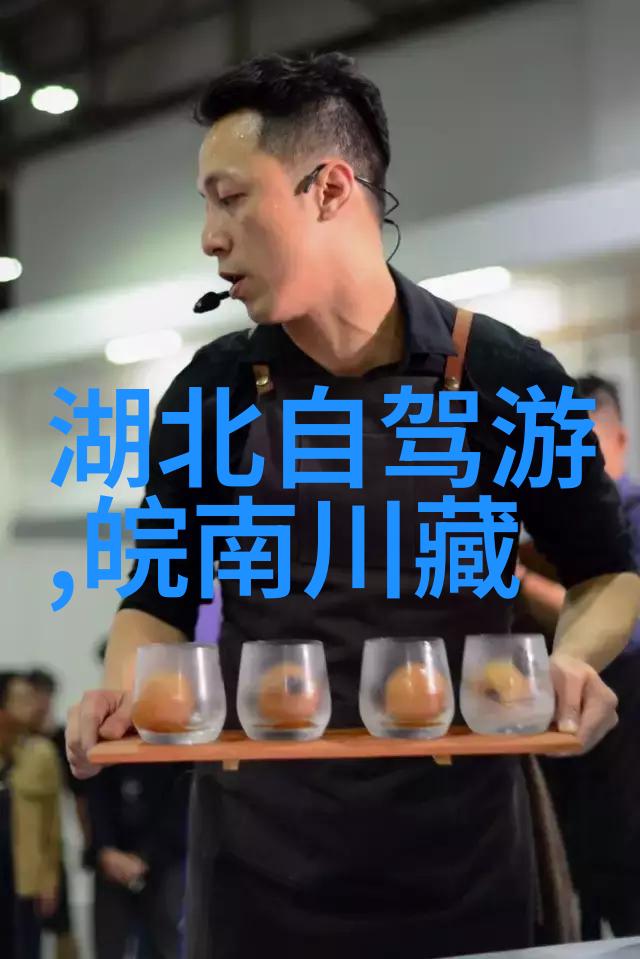 西游记中的妖精世界探秘唐僧师徒四人行的奇遇与挑战