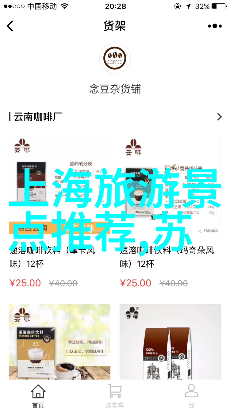 北京之谜揭秘故宫里的猫王