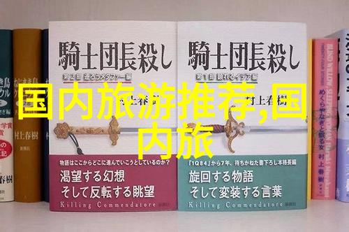 一场文化盛宴四年级生的城市游览日志
