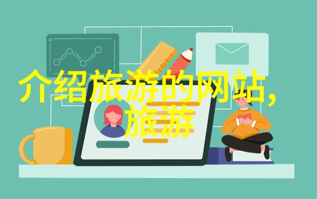 探索湖南奇迹湖南旅游网指南