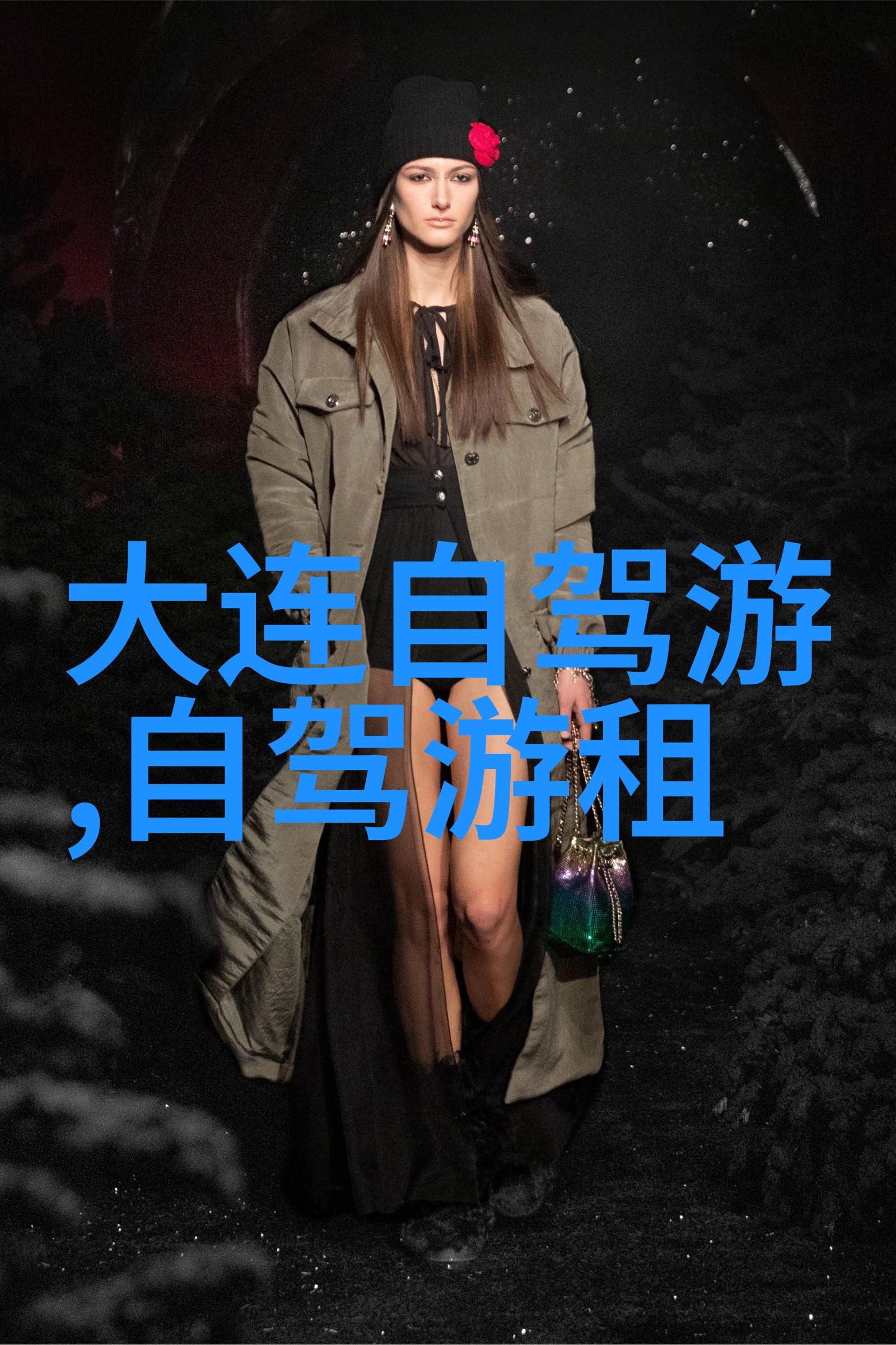 丹霞地貌红土山峦的绚烂之美与自然演变的奇迹