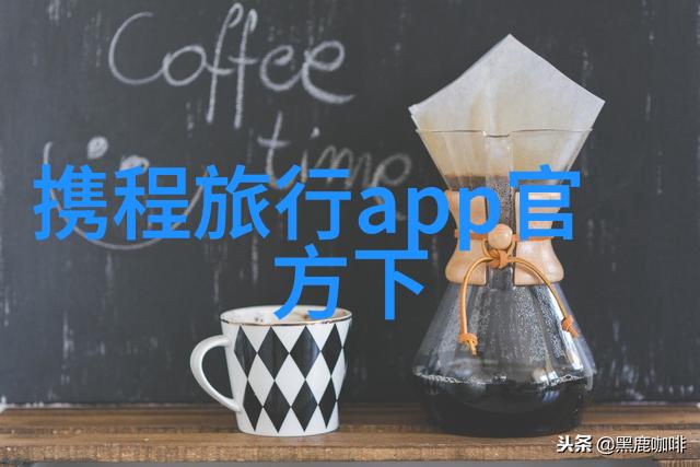 意大利心灵的开放之旅探索文化与自由的交响曲