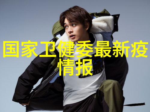 探索骑行软件app引领自行车旅行新篇章