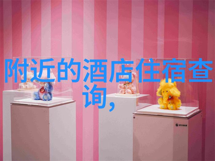 宝丰白雀寺