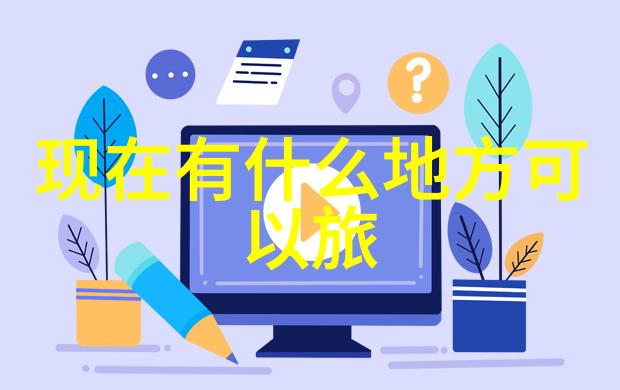 大班户外活动观察记录表小朋友的自然探索