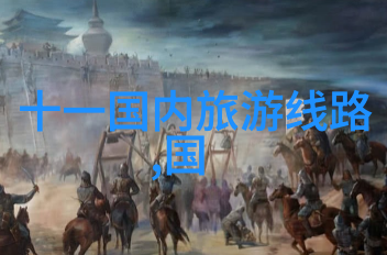 四年级下册74页作文游我的第一次文学之旅