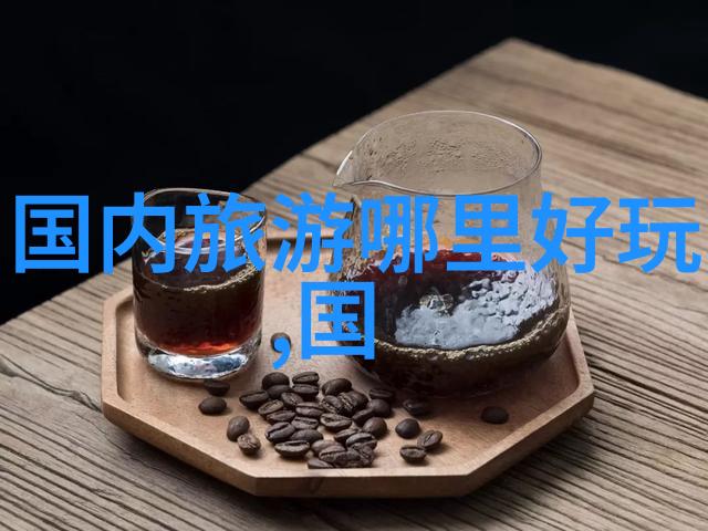 中国旅游集团校园招聘2021开启新时代的职业梦想之旅