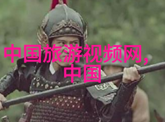 雪域风光神秘传说亚洲最冷却不失魅力的冬季旅行目的地