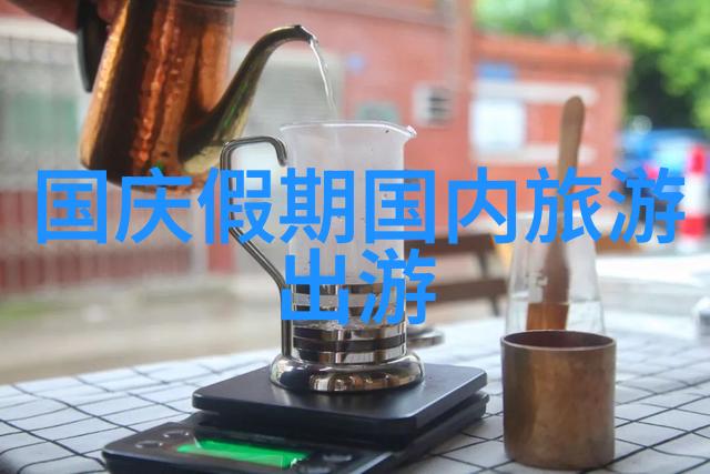 企业团队协作激发潜能的无限旅程