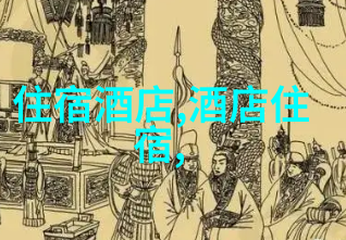 中国古代都城长安历史悠久的都城