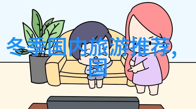 夏季旅行策略研究6月至7月最佳目的地选择与旅游体验分析
