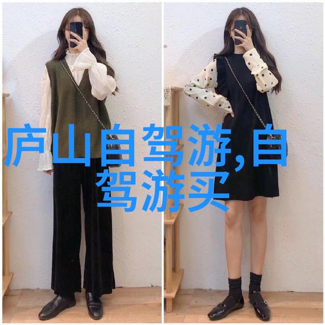 食尚探索者你准备好享受这份京味风情了吗