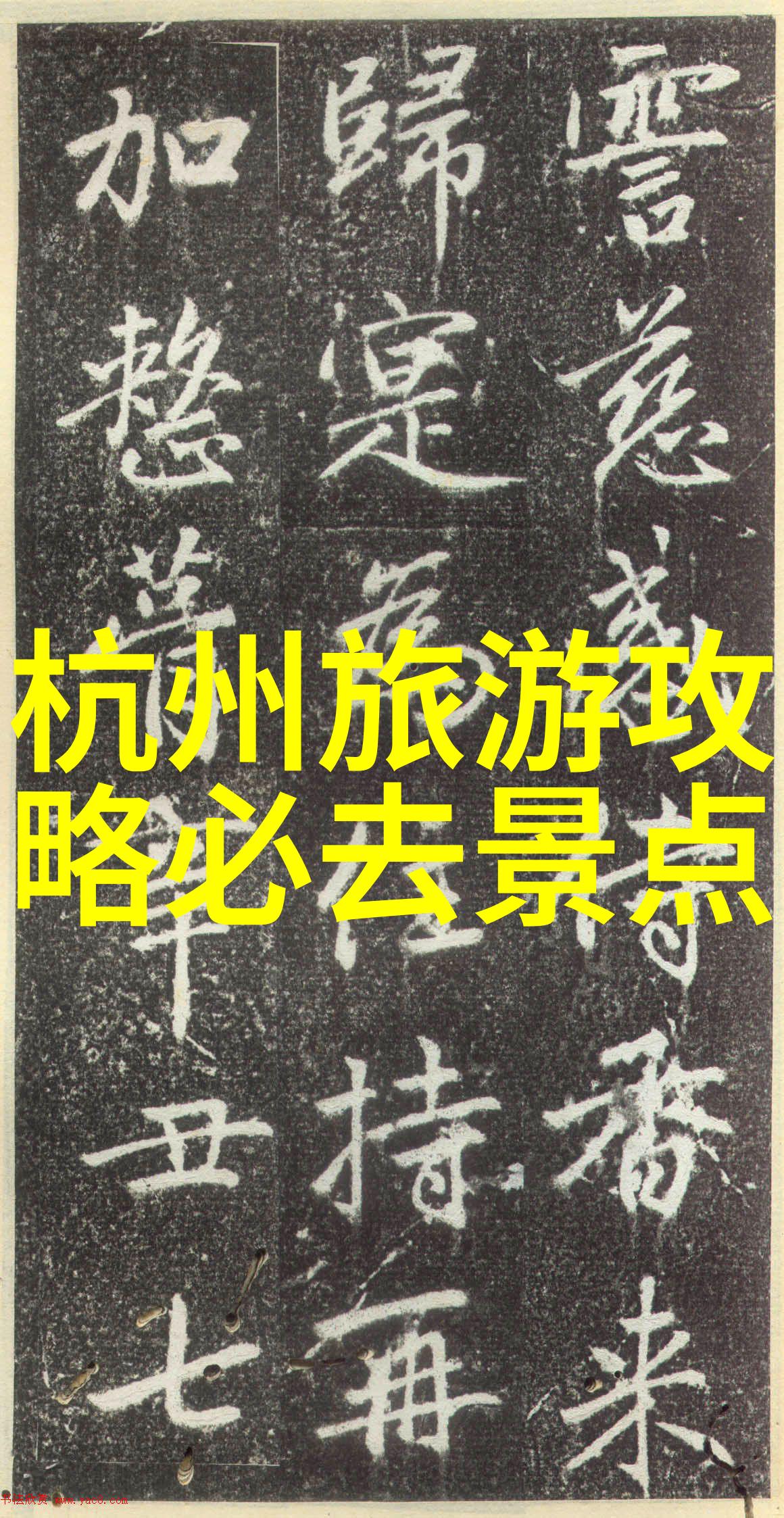 城市探秘发现城市背后的美好故事
