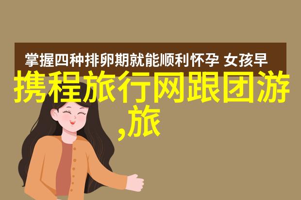 全球最适合旅游的国家究竟是什么