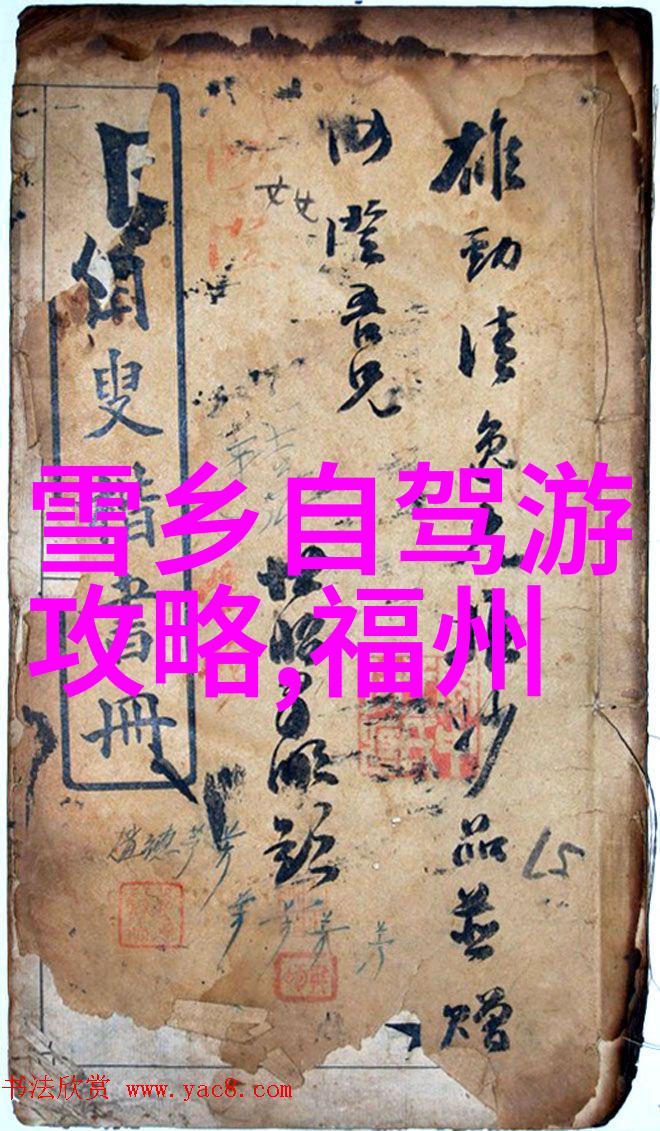 旅游线路名字我在云端漫步探索天空之城的奇迹