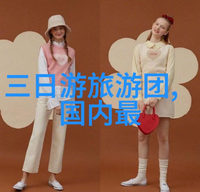 主题去哪里旅游最好玩8月份的绝妙选择
