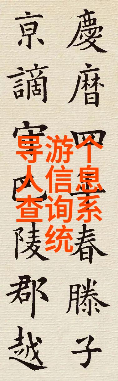 探索世界之美远方的足迹等待着你