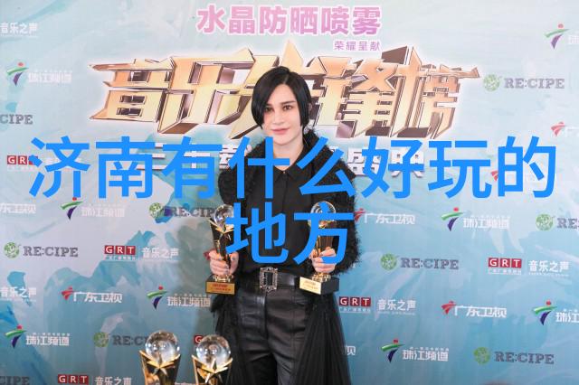 探索无垠未来的智慧旅游系统
