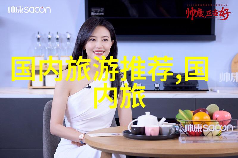 稻城亚丁旅游攻略探索四川美丽乡村的绝佳指南