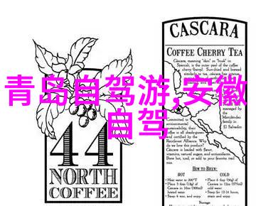 安徽自驾游我和我的小伙伴们在安徽的荒野里找到了什么