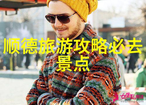 全球必去的46个最佳旅游地-探索世界奇迹踏上未来的足迹