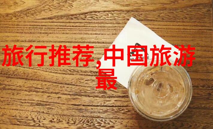 衡山旅游攻略探索千年文化与自然奇观