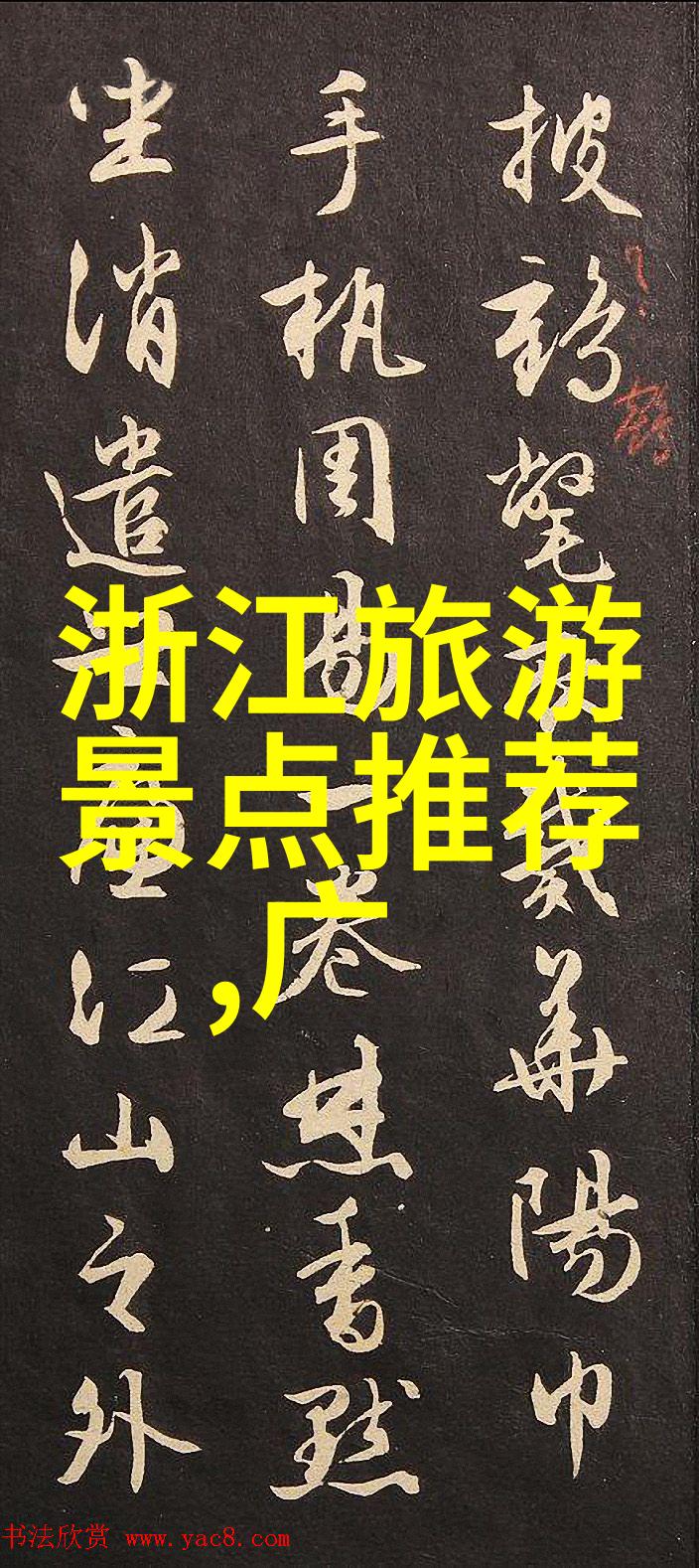 探索上海迪士尼乐园周边的精选酒店
