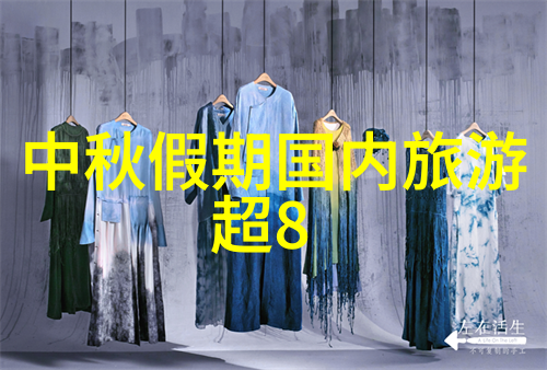 户外探险野外活动的魅力与挑战