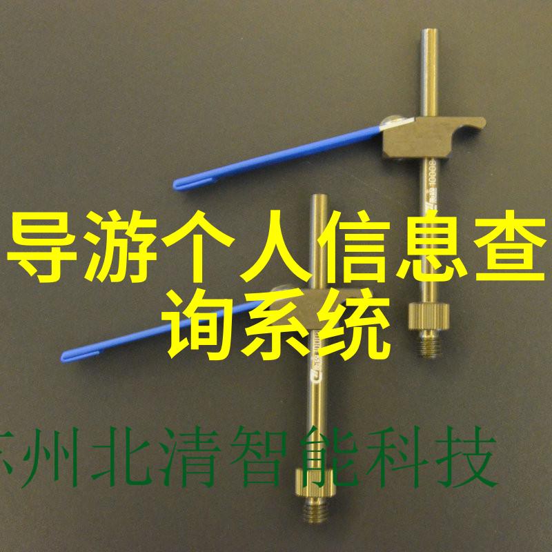 中国旅游官网网址我来教你如何轻松找到最热门的旅行目的地