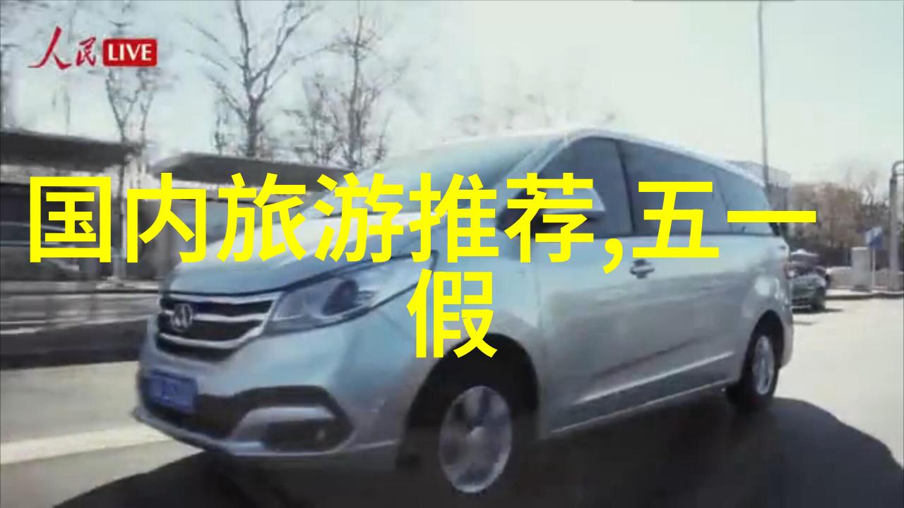 春暖花开探索适合二月份旅游的最佳目的地