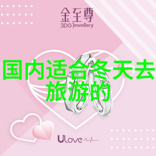 国庆假期必游中国美丽风光之旅