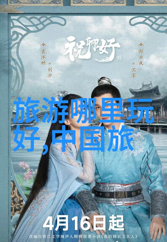 西安周边自驾游-秦原风情探索西安周边美景的自驾之旅