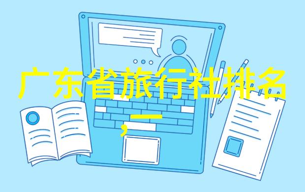冬日奇遇探索中国最美丽的冬季旅游城市雪域圣地哈尔滨冰雪盛宴长春温泉胜地张家界
