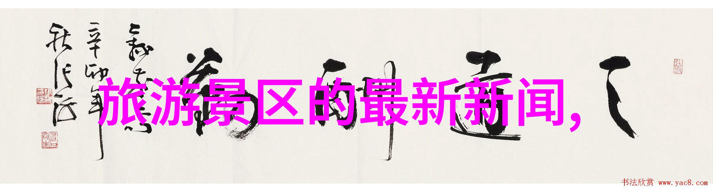 长沙博物馆之旅了解湘军与革命历史