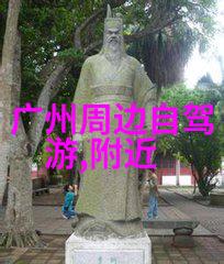 深山古道的秘密聚会