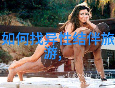 贵阳美景绘卷云之峰下的奇遇