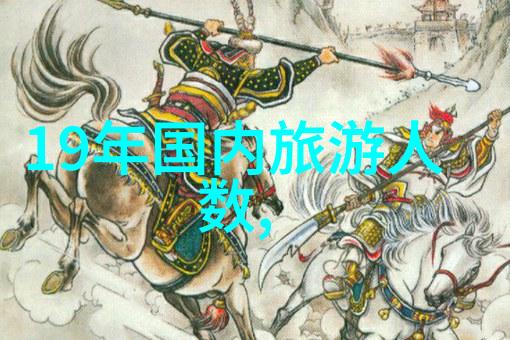 中国长城古老的军事工程和世界文化遗产