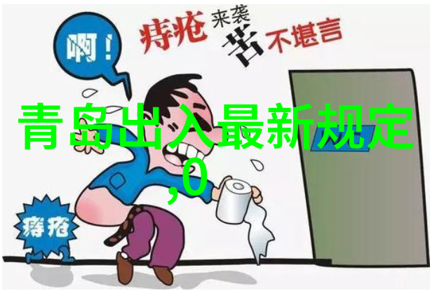 骑行减肥效果评析健康之选轻松塑形