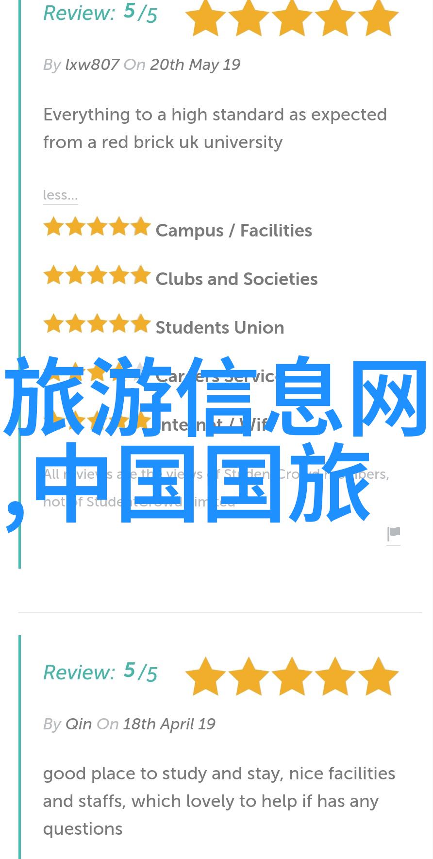重生之凤族圣子从废柴到逆袭的神话