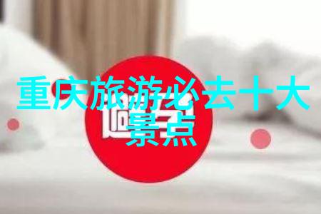 中国之秋游记800字初三作文探索故乡的美好