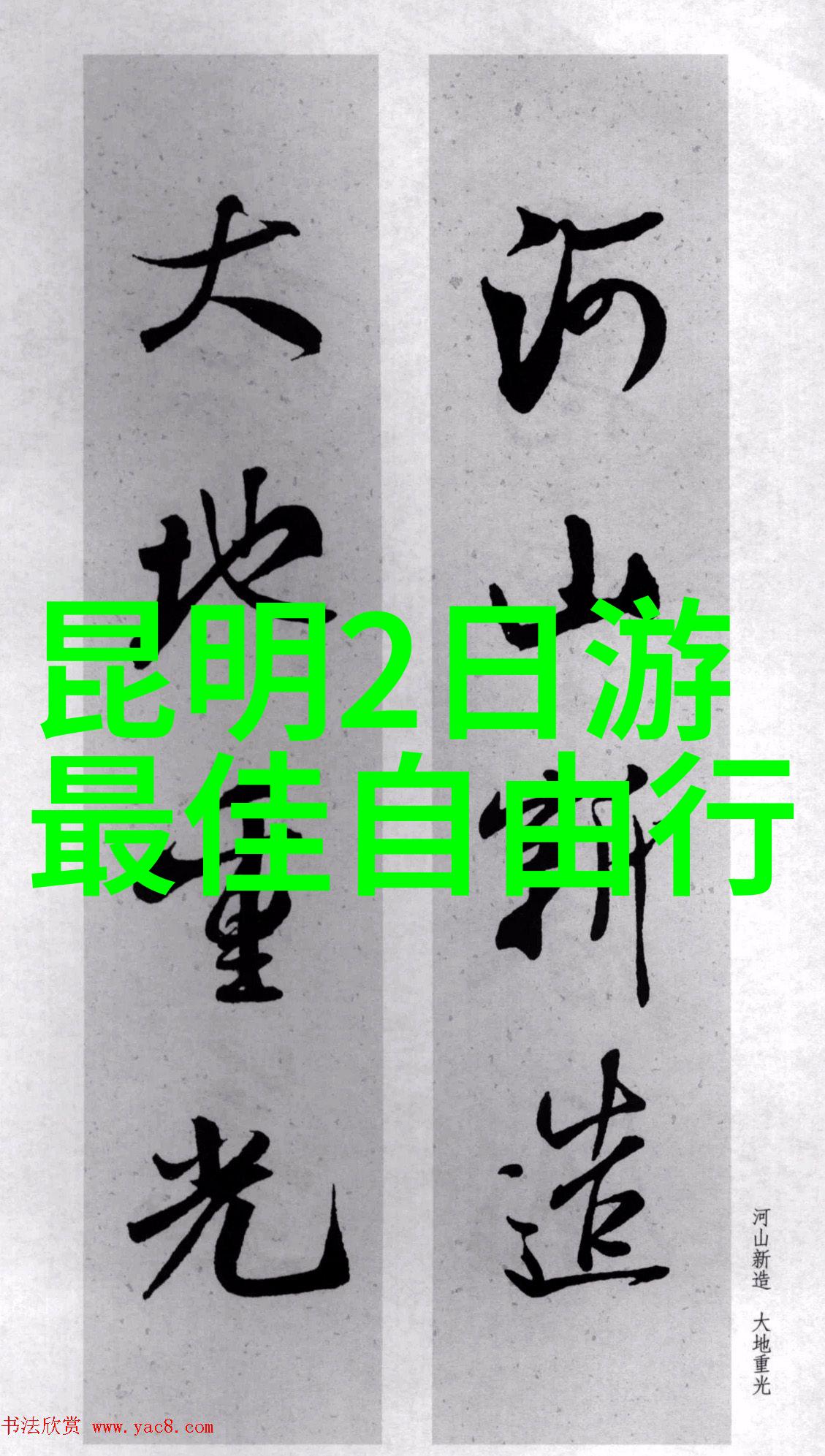 甘南旅游攻略亲测必玩揭秘这个藏地美丽角落的秘密之都