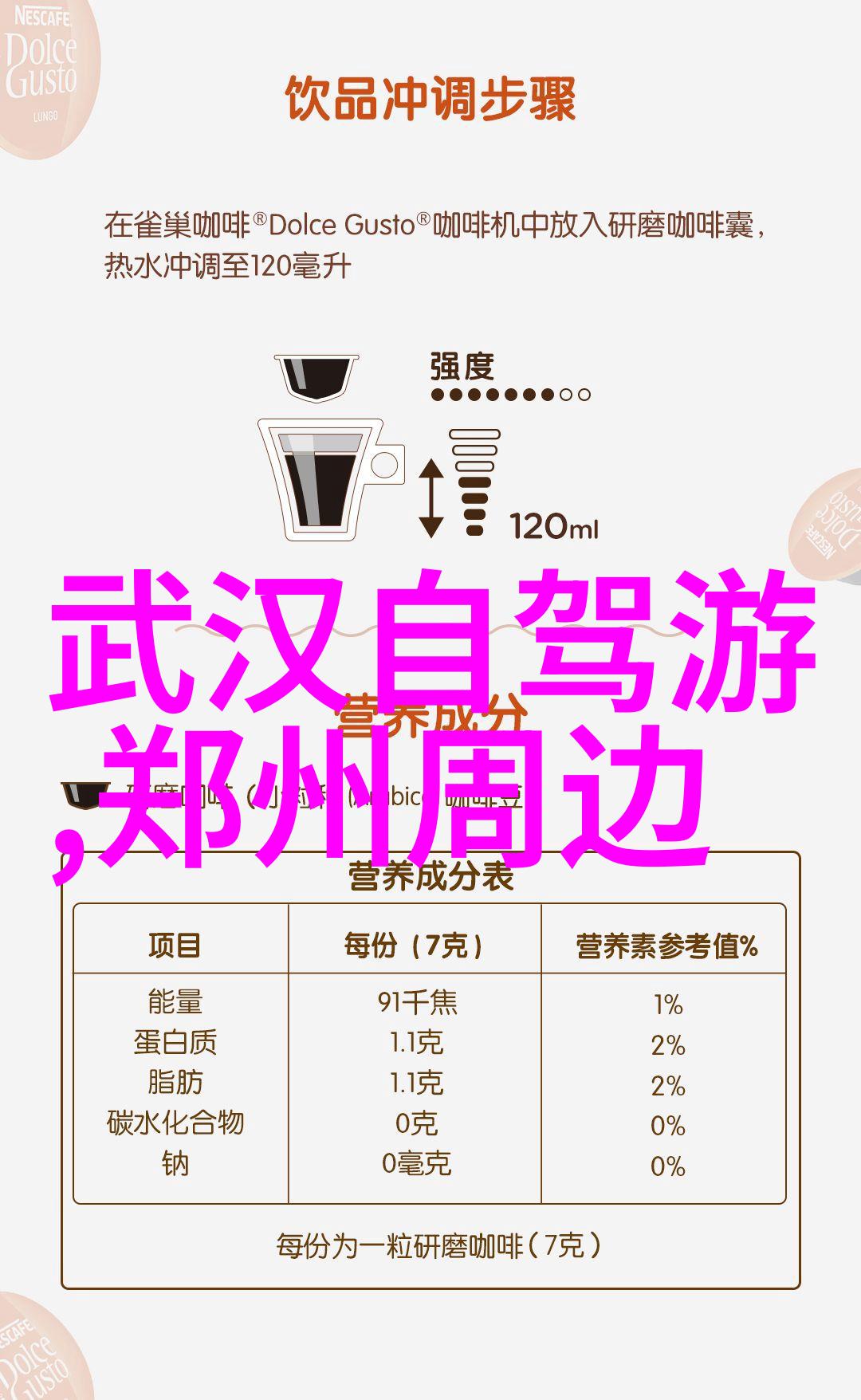 南昌旅游攻略 - 探索江西古都南昌必游景点及行程建议