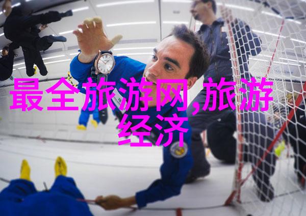 四川自然奇观九寨沟水库绝美风光图解