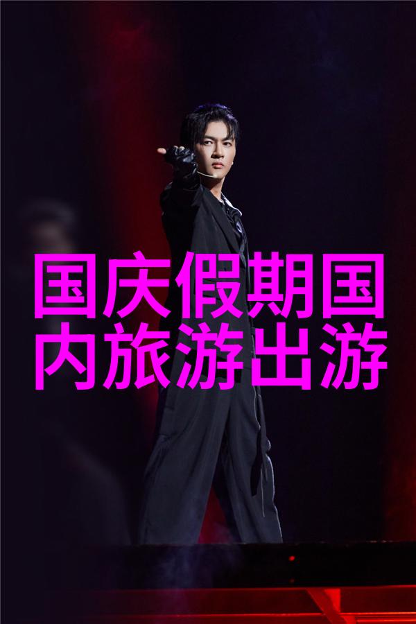 公司团建活动通知乐山露营烧烤热点推荐