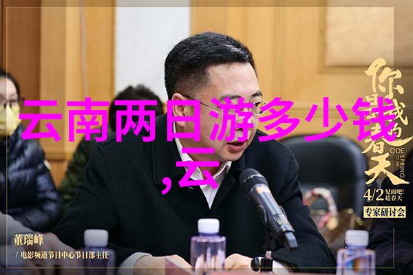 福建旅游景点推荐反复清源湖