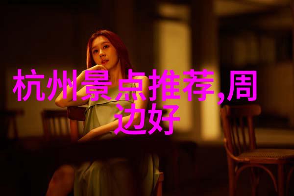 旅游推荐城市 - 探秘世界奇迹最美丽的旅行目的地