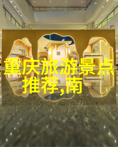 印象城美食指南从甜到酸满城都是好吃的秘密