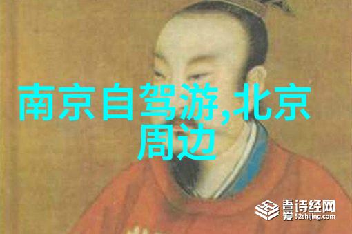 甘南藏族自治州的秘密花园探索兰州周边未被征服的自然奇观