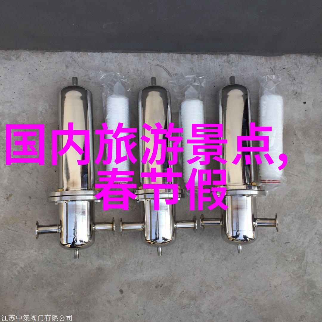 丽水缙云仙都成5A景区标杆 出国寻旅社需谨慎自然风光吸引